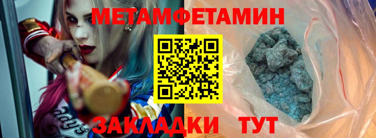 Амфетамин 97%  АМФЕТАМИН  Ялуторовск  Вход с VPN 