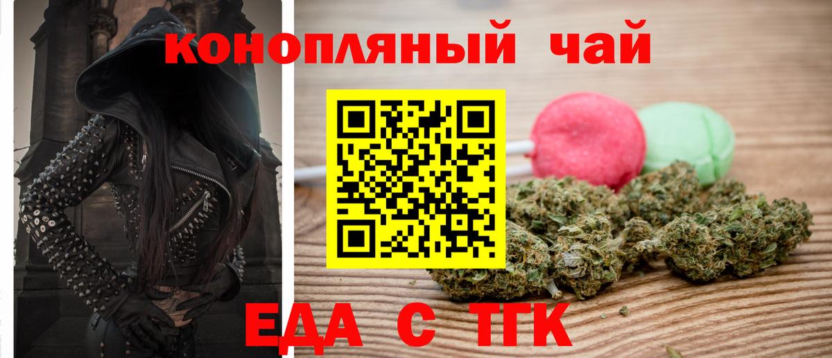 Канабис  ГАШИШ  Cocaine  Мефедрон   Ялуторовск  Вход с VPN  LSD-25 