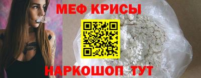 прущая мука Малоярославец