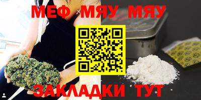 амф Мариинск
