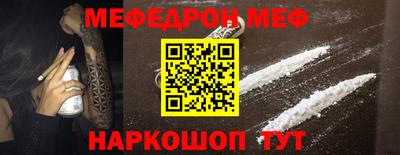 прущая мука Малоярославец