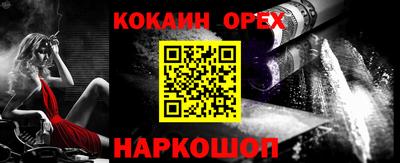 прущая мука Малоярославец