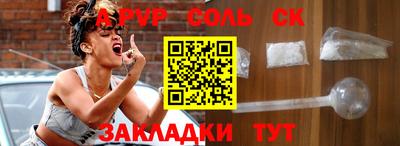 прущая мука Малоярославец