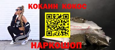 гашик Малгобек