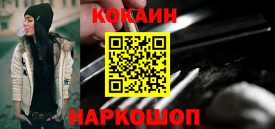 гашик Малгобек