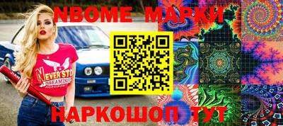 амф Мариинск