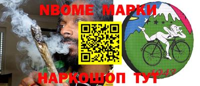 гашик Малгобек