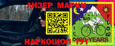 гашик Малгобек