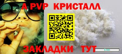 прущая мука Малоярославец