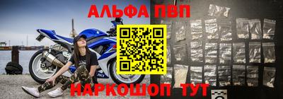 амф Мариинск