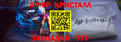 гашик Малгобек