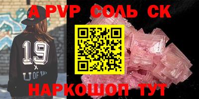 амф Мариинск