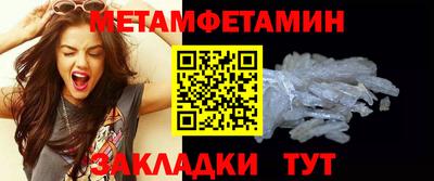 гашик Малгобек
