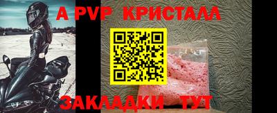прущая мука Малоярославец