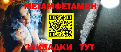 амф Мариинск