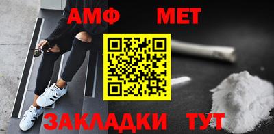 гашик Малгобек