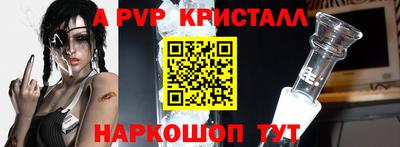 амф Мариинск