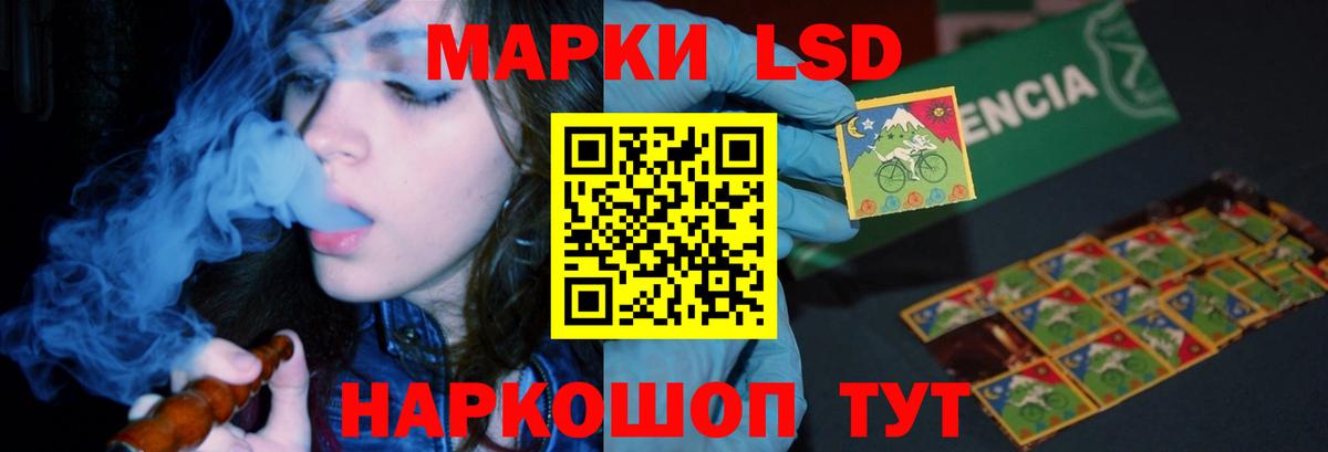 LSD-25 экстази кислота Ялуторовск