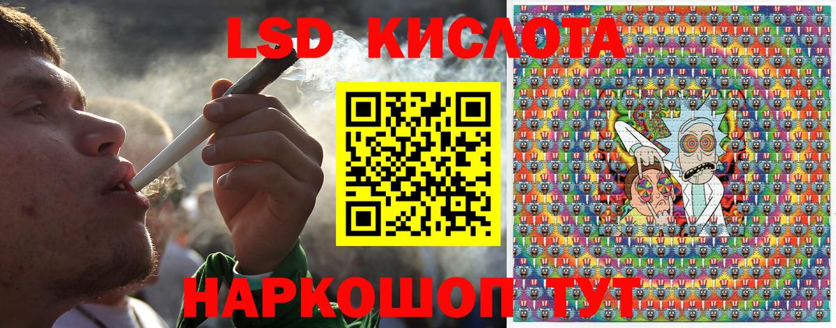 Марки N-bome 1,8мг Ялуторовск