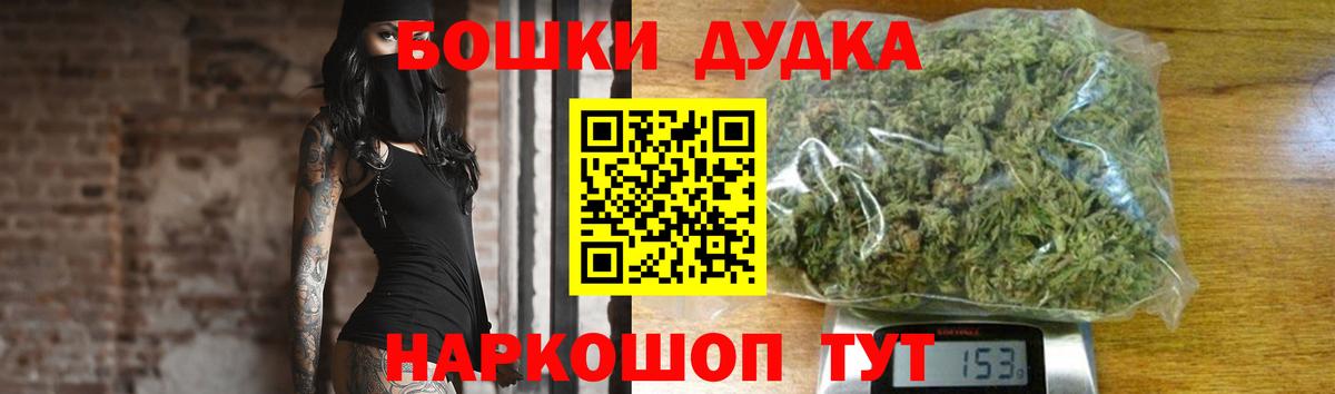 Бошки марихуана Amnesia Ялуторовск